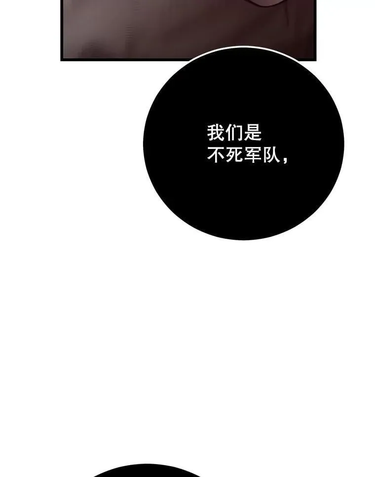 147.迎战 第110页
