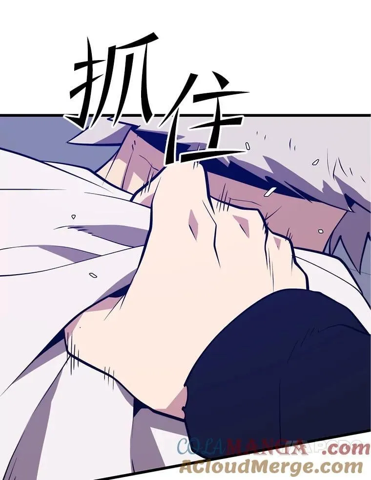 147.迎战 第137页