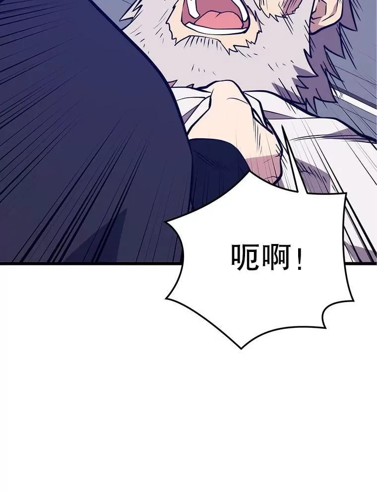 147.迎战 第139页