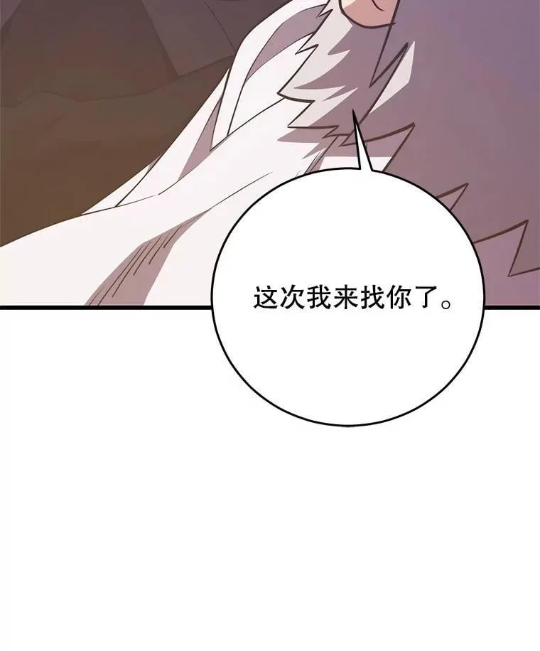 147.迎战 第146页
