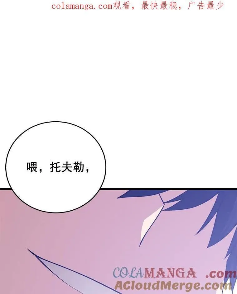 148.绝对之神 第1页