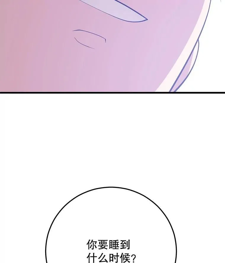 148.绝对之神 第2页