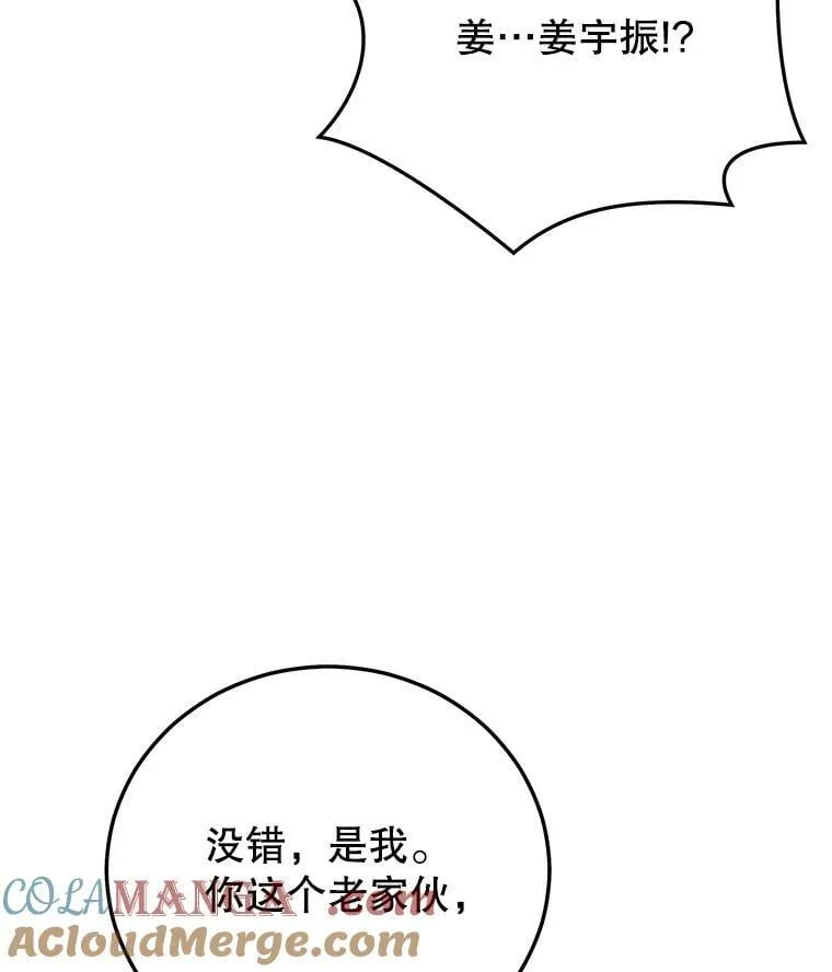 148.绝对之神 第5页