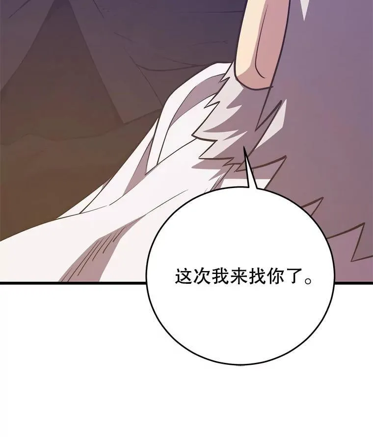 148.绝对之神 第7页
