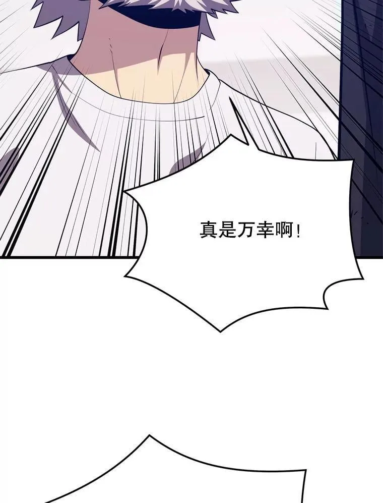148.绝对之神 第19页