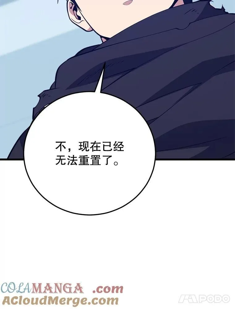 148.绝对之神 第21页