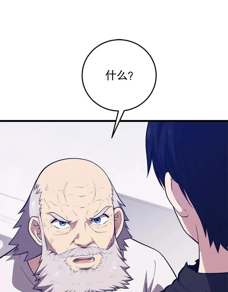 148.绝对之神 第22页