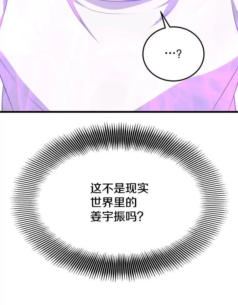148.绝对之神 第27页