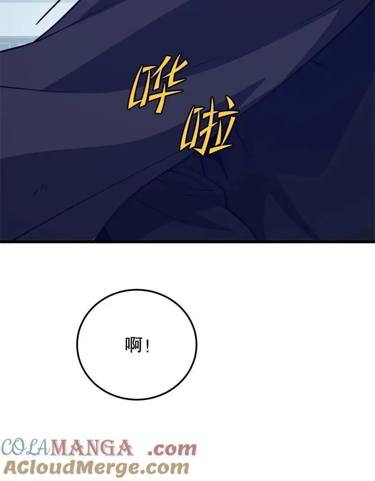 148.绝对之神 第29页