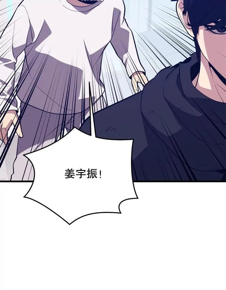 148.绝对之神 第31页