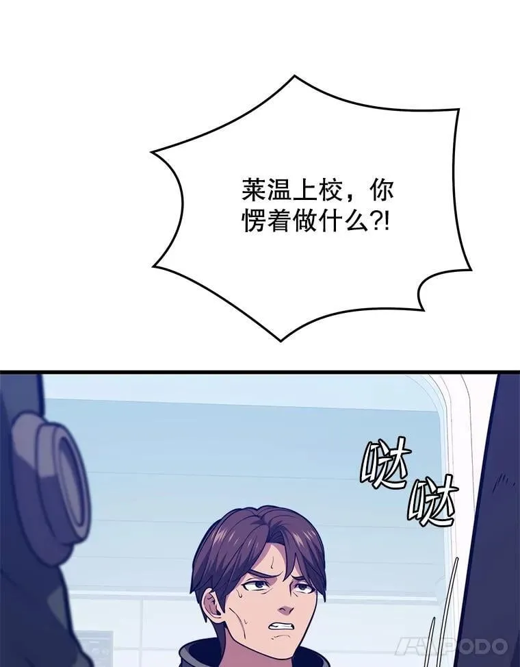 148.绝对之神 第32页