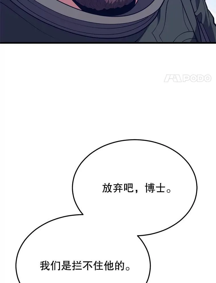 148.绝对之神 第35页