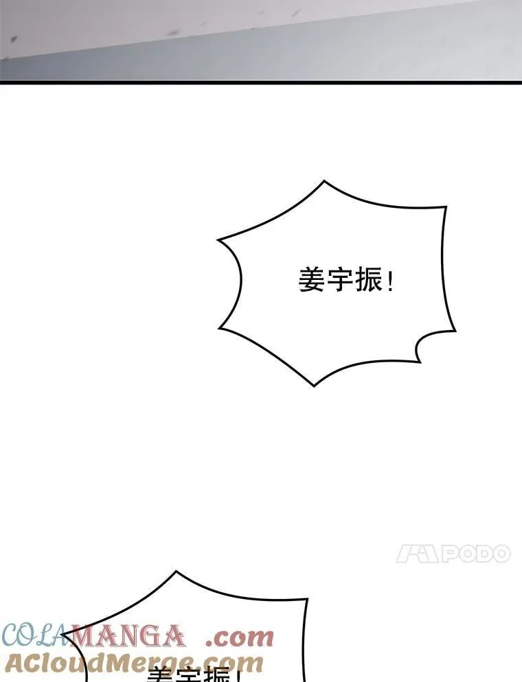 148.绝对之神 第41页