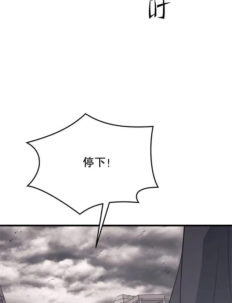 148.绝对之神 第43页