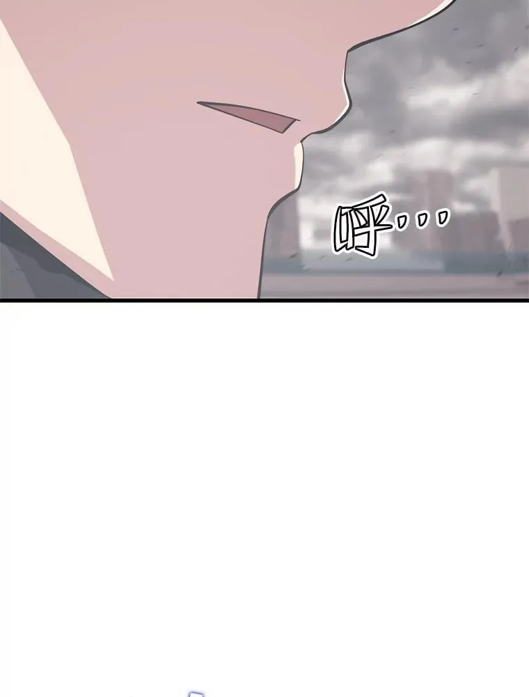 148.绝对之神 第47页