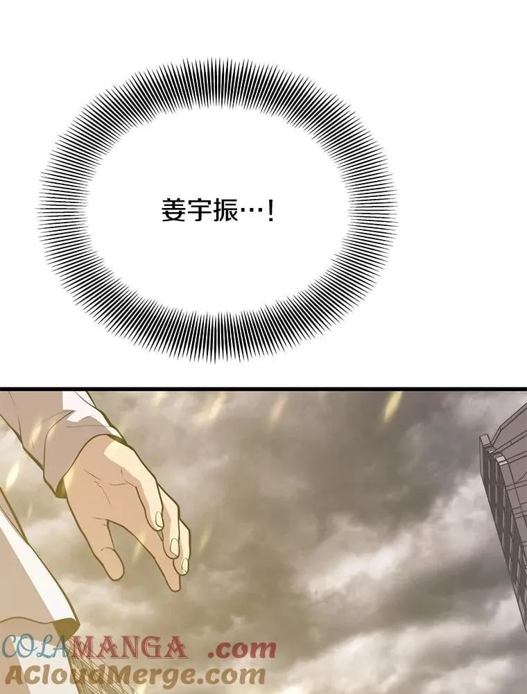 148.绝对之神 第53页