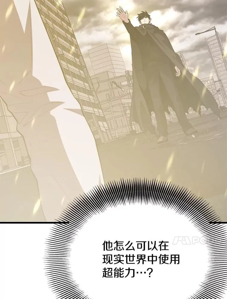 148.绝对之神 第54页