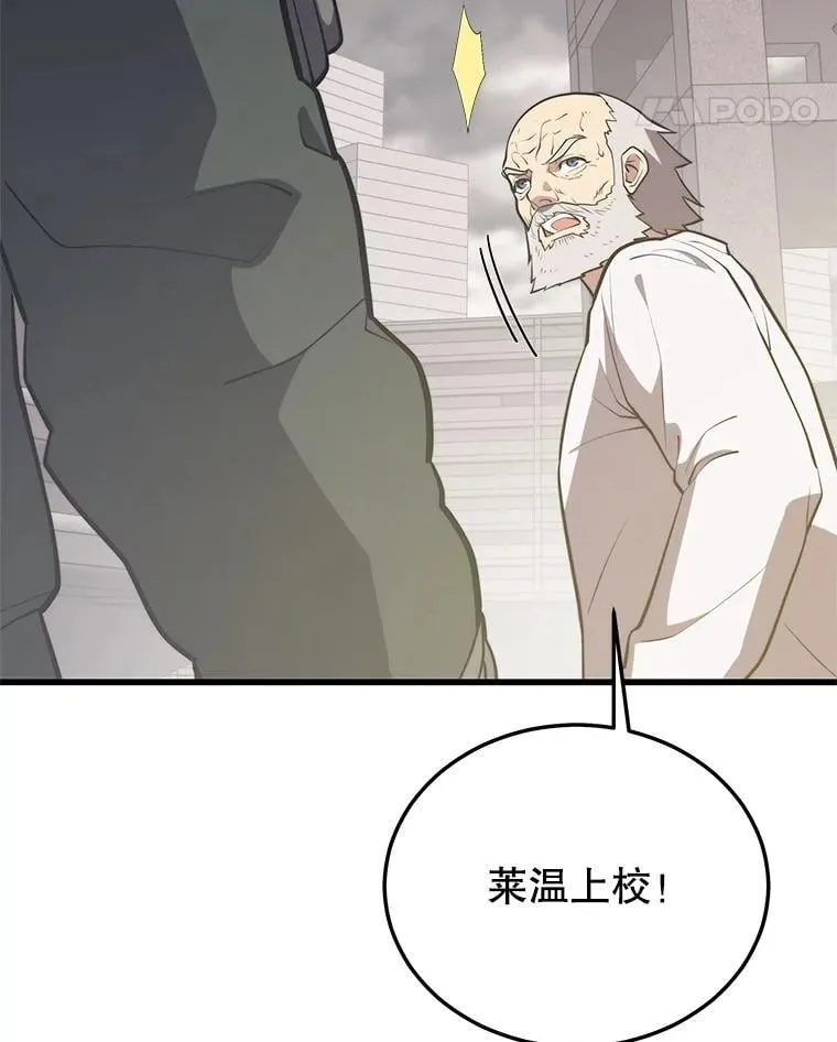 148.绝对之神 第58页