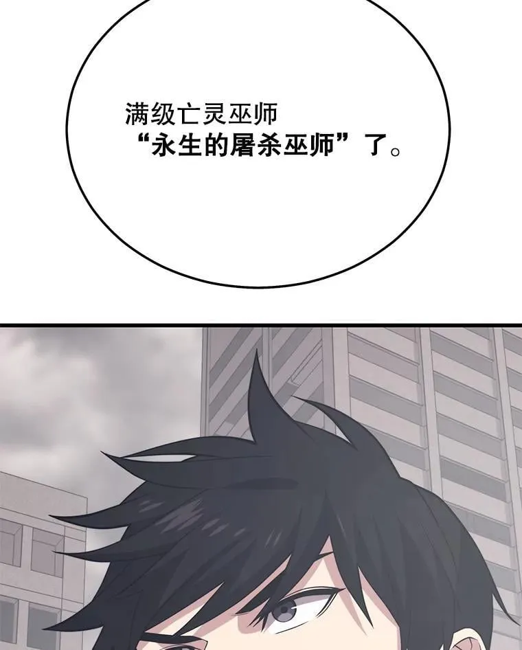 148.绝对之神 第63页