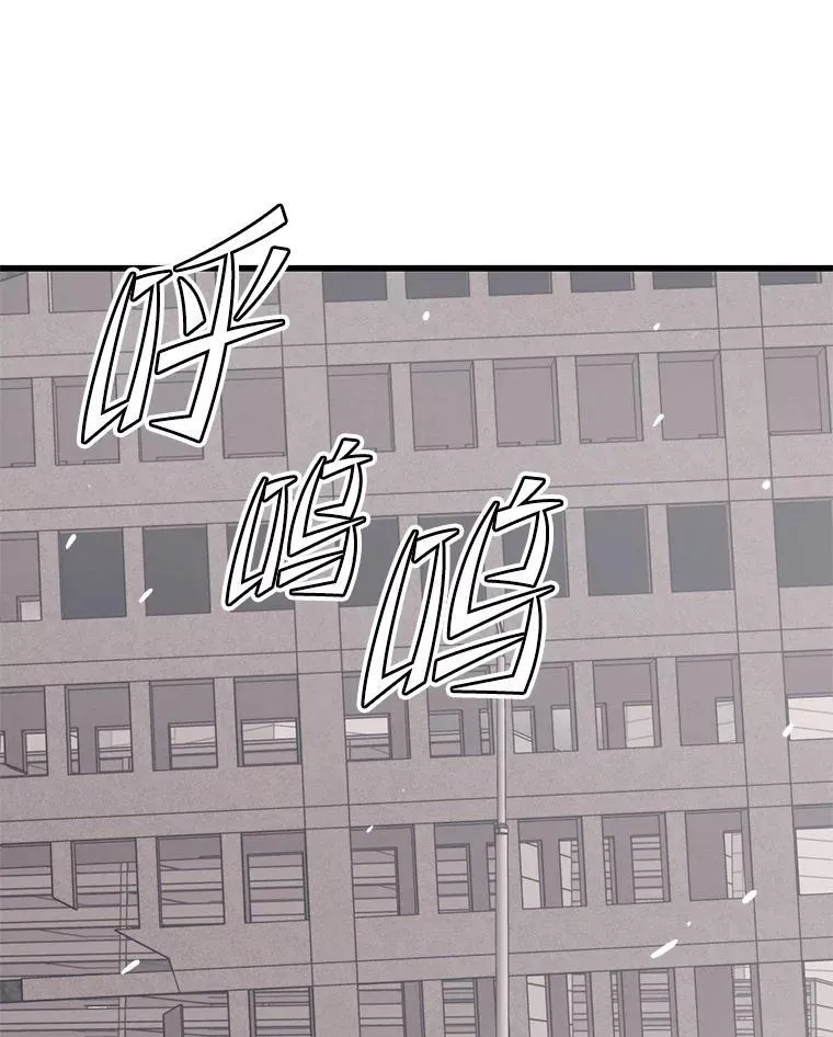 148.绝对之神 第66页