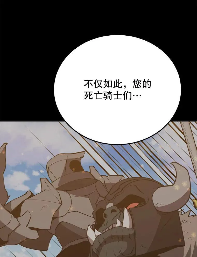 148.绝对之神 第76页