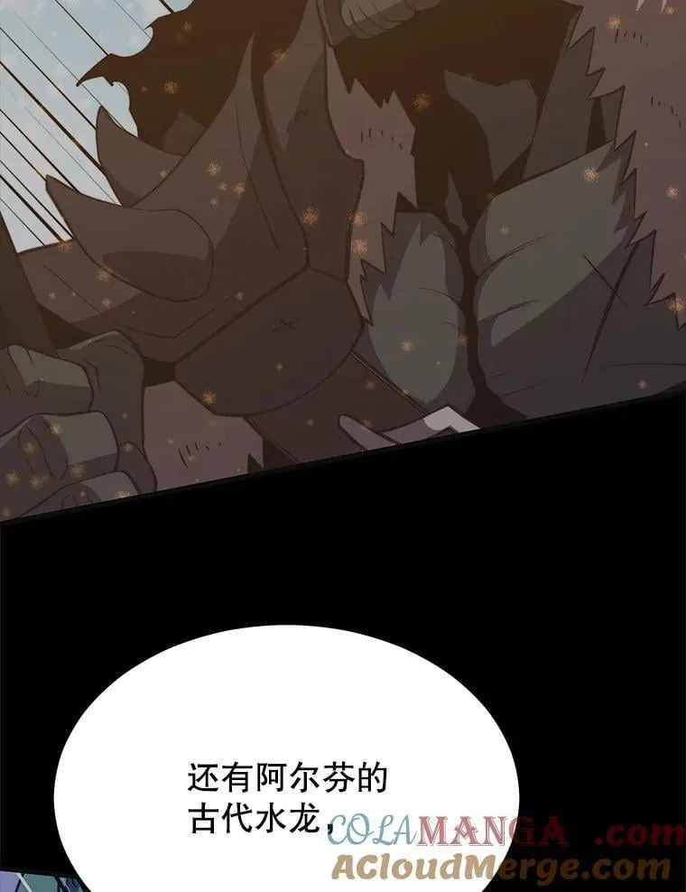 148.绝对之神 第77页