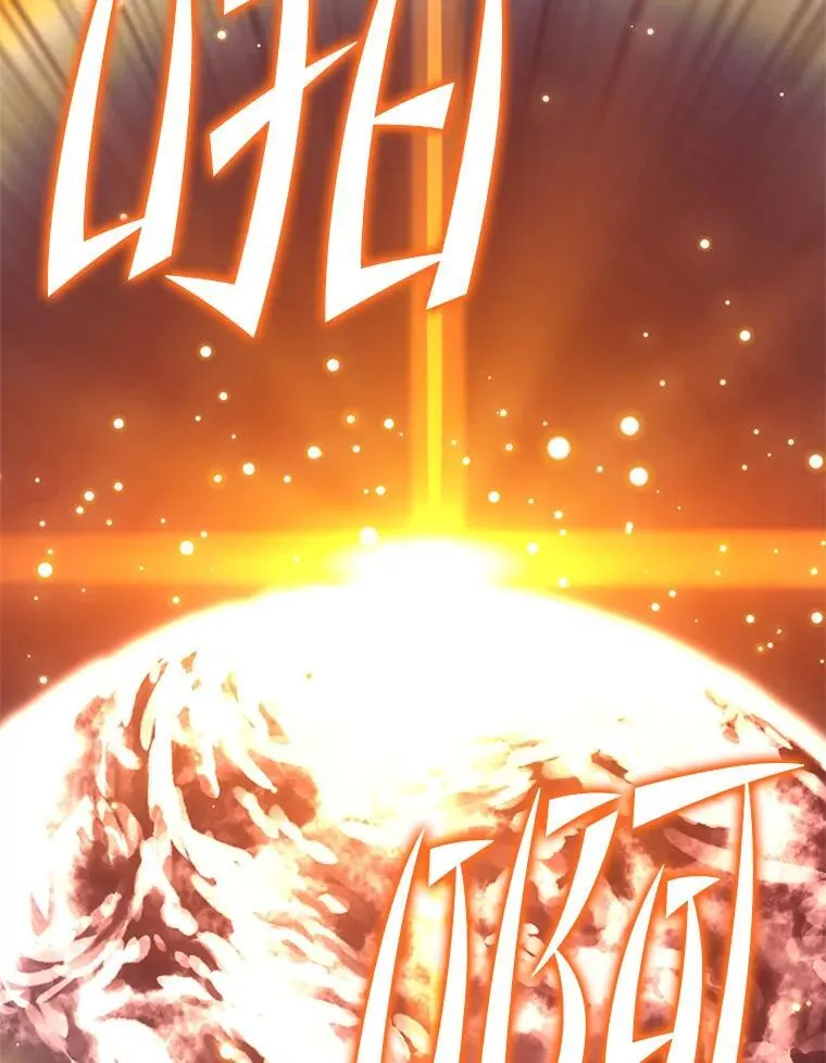 148.绝对之神 第103页
