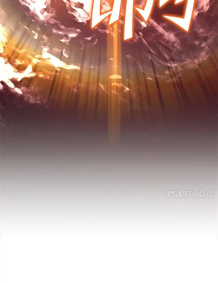 148.绝对之神 第104页