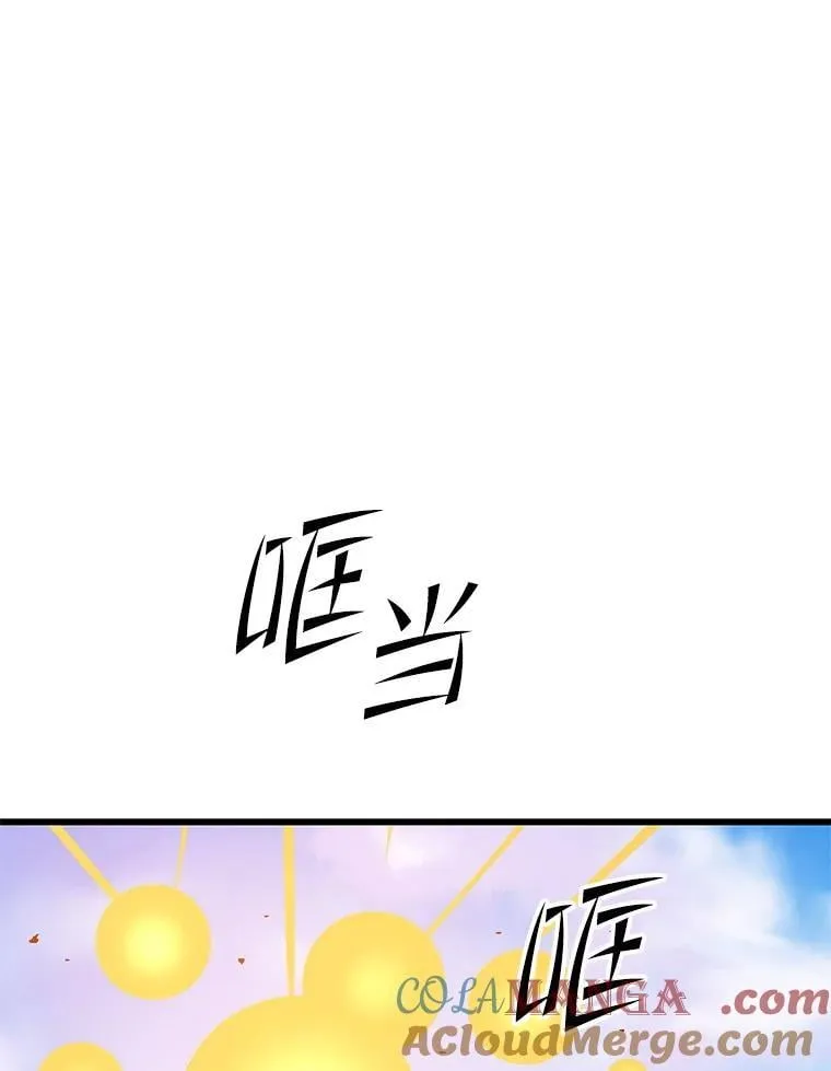 148.绝对之神 第105页