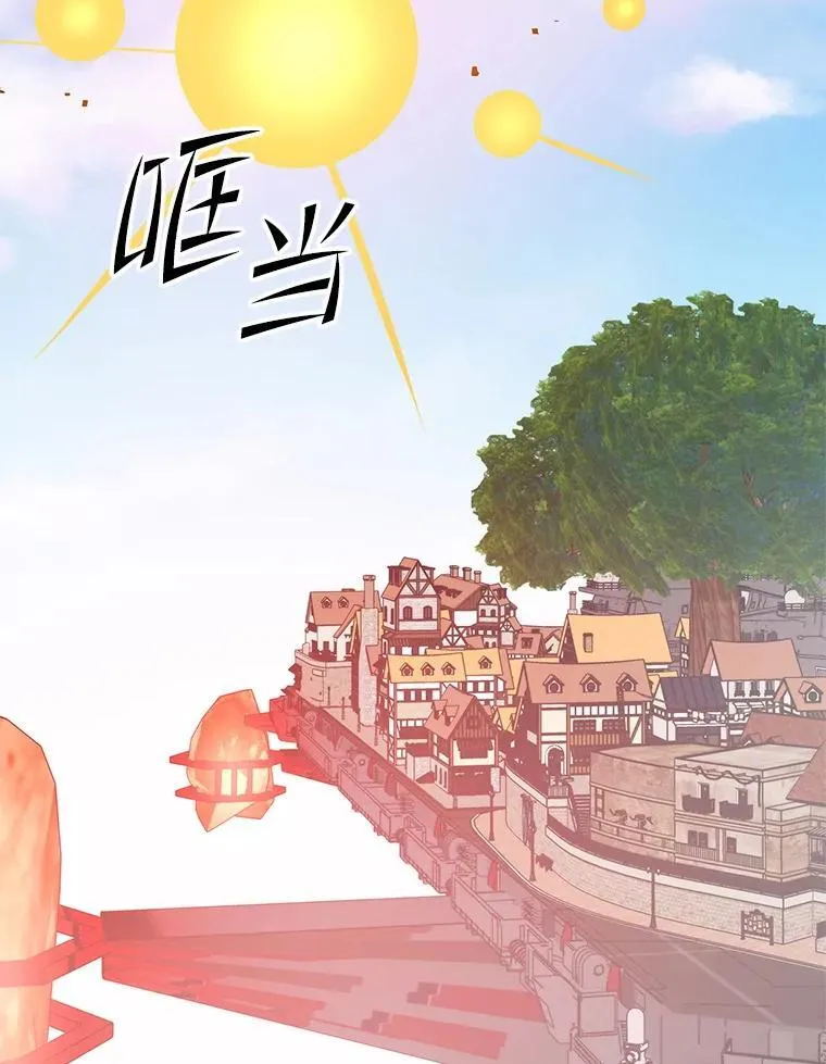 148.绝对之神 第106页