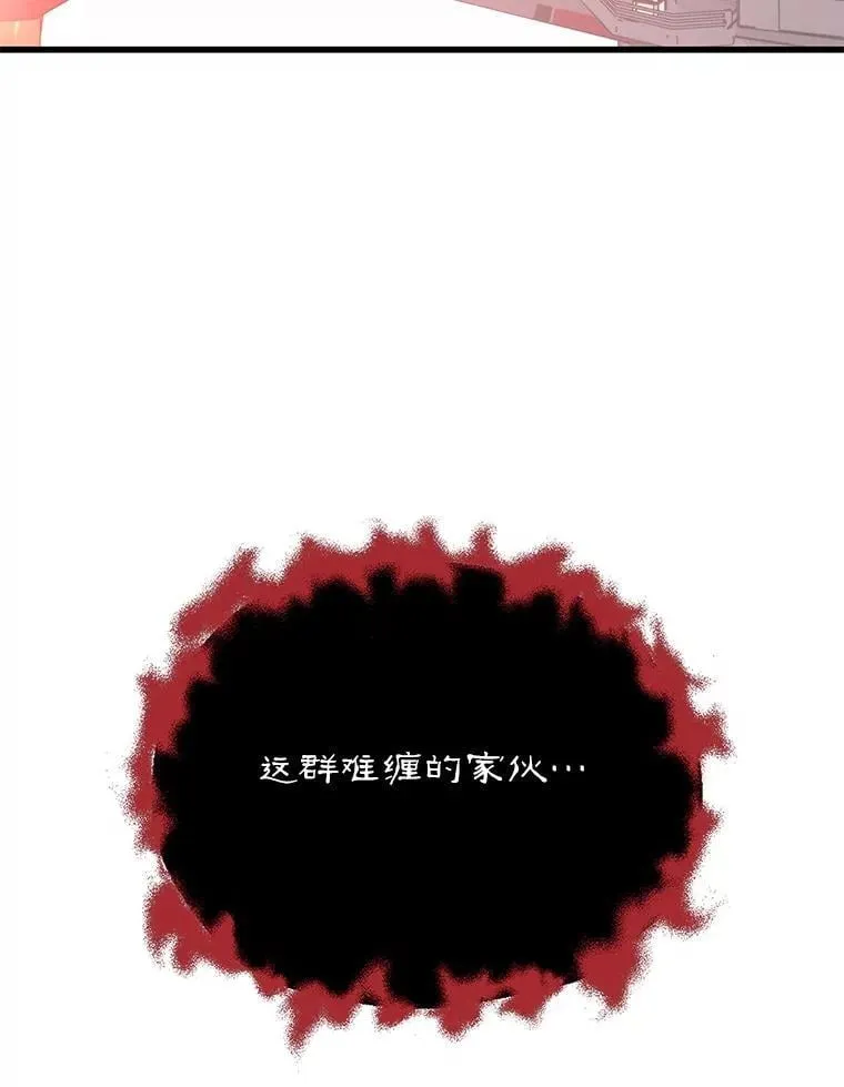 148.绝对之神 第107页