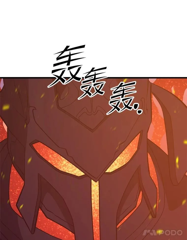 148.绝对之神 第108页