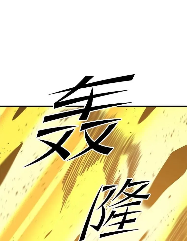 148.绝对之神 第112页