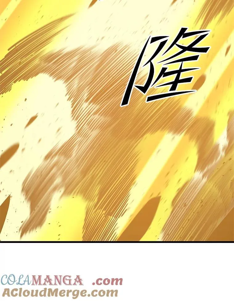 148.绝对之神 第113页
