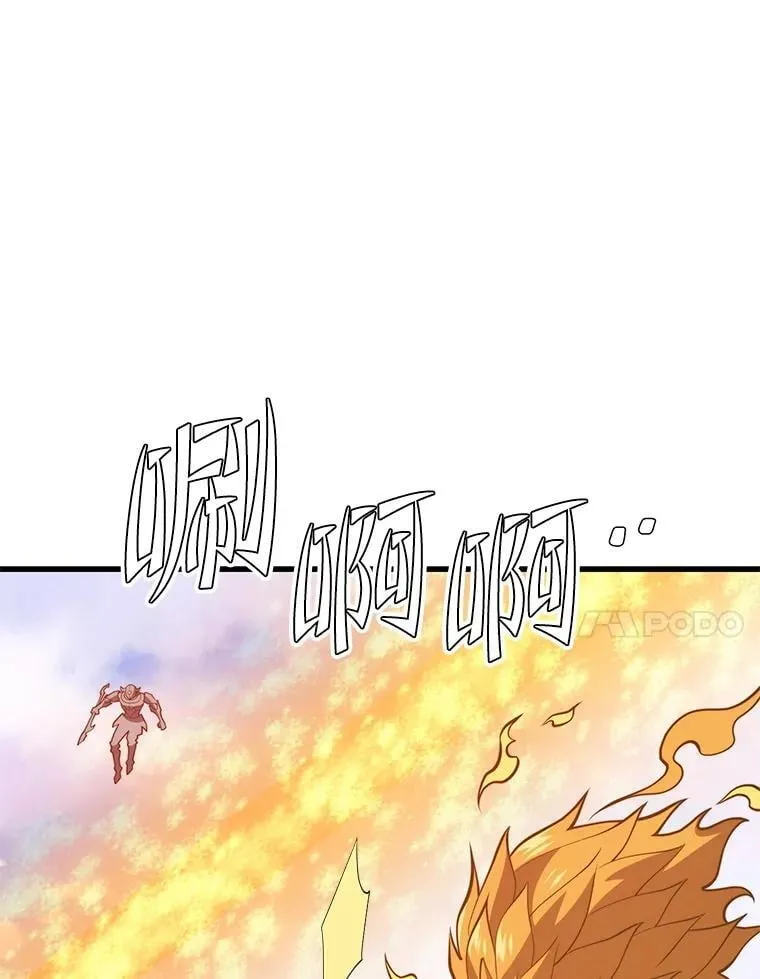 148.绝对之神 第114页