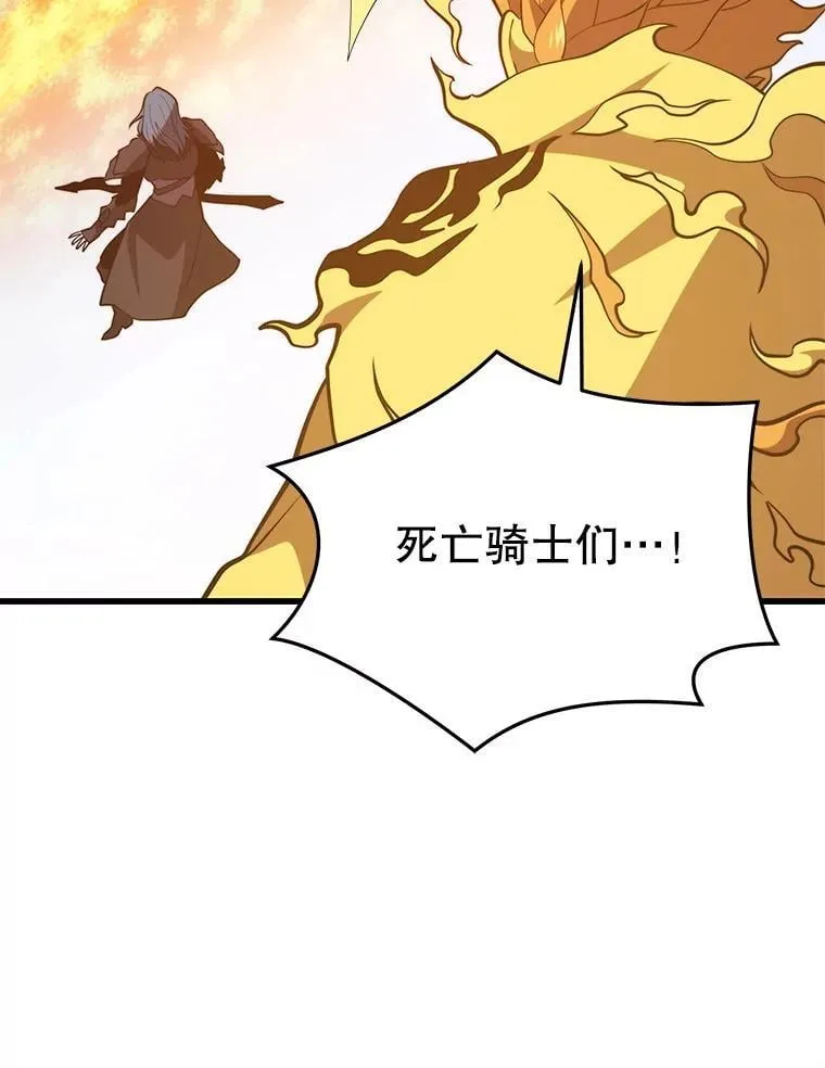 148.绝对之神 第115页