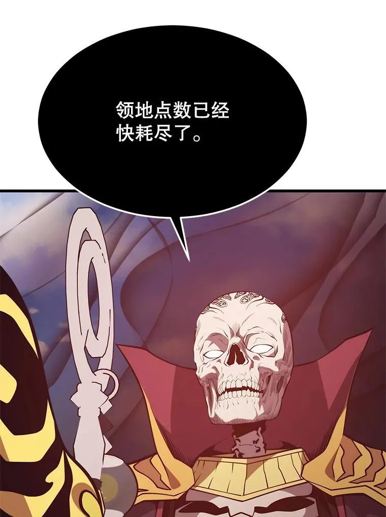 148.绝对之神 第118页