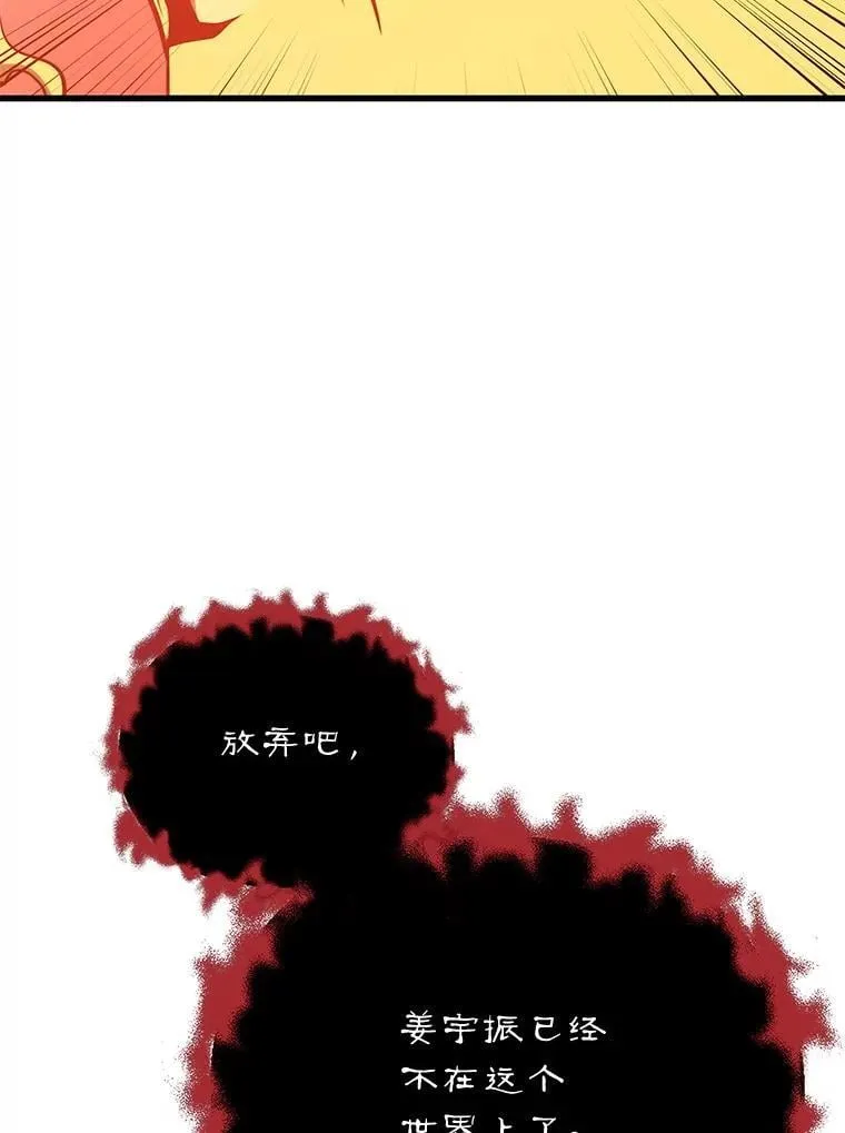 148.绝对之神 第123页