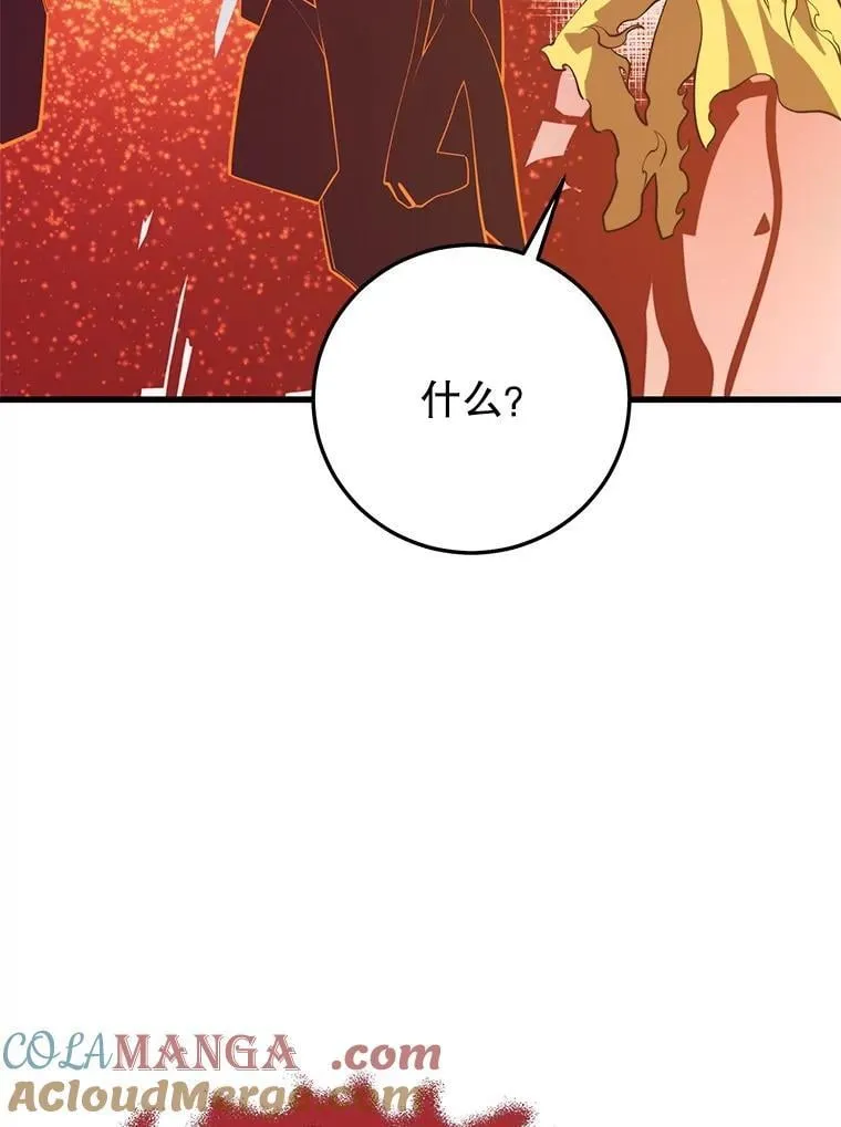 148.绝对之神 第125页