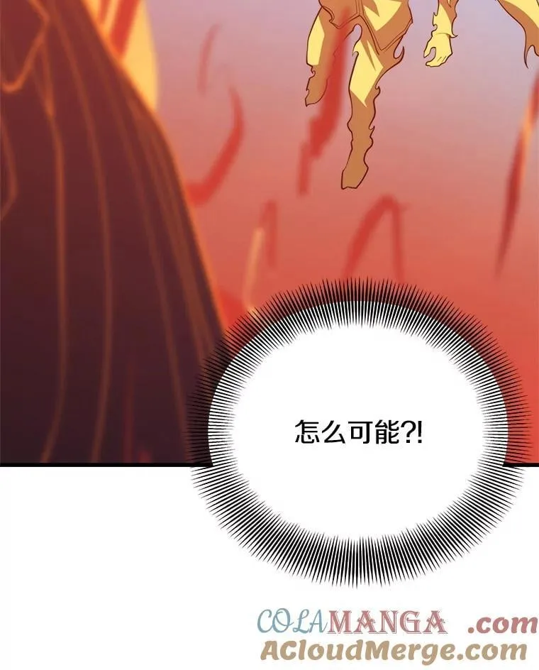 148.绝对之神 第129页