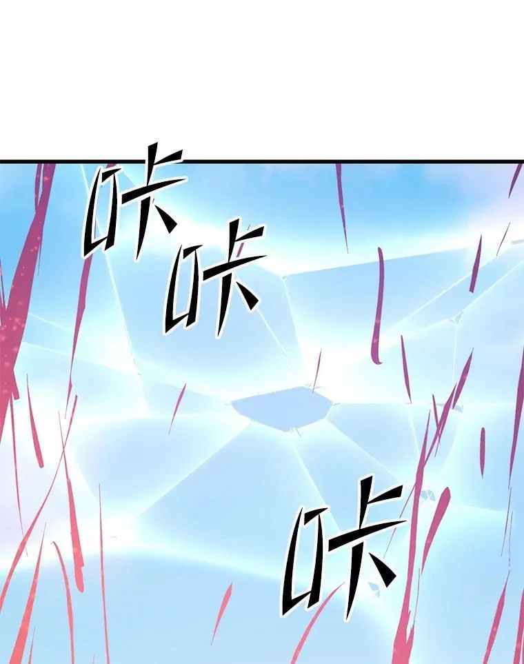 148.绝对之神 第142页