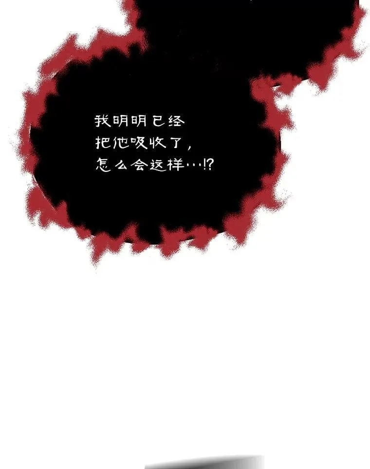 148.绝对之神 第146页