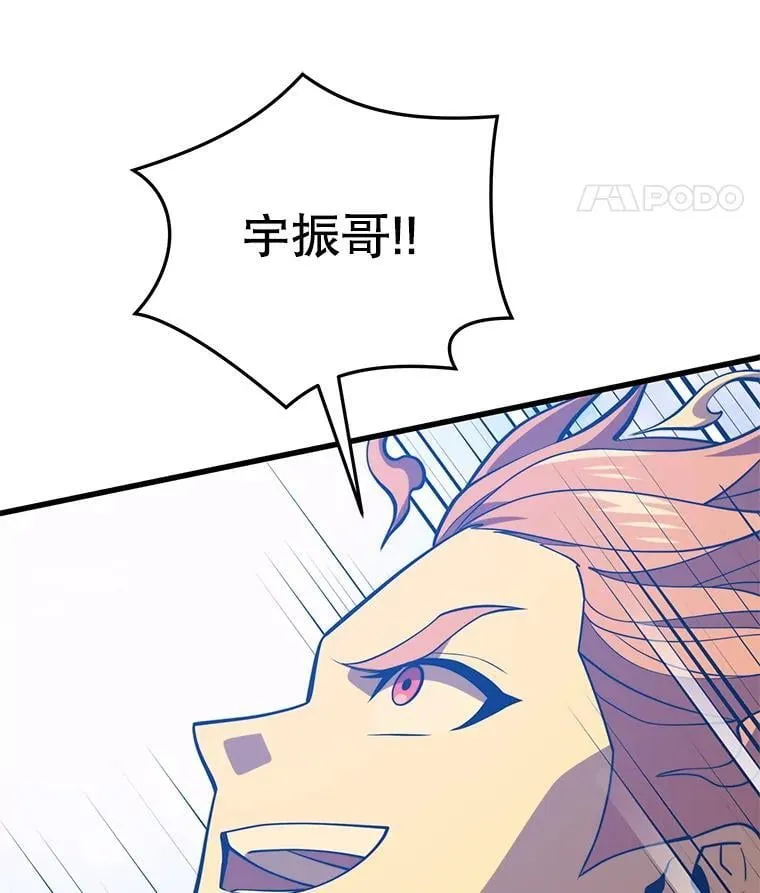 148.绝对之神 第151页