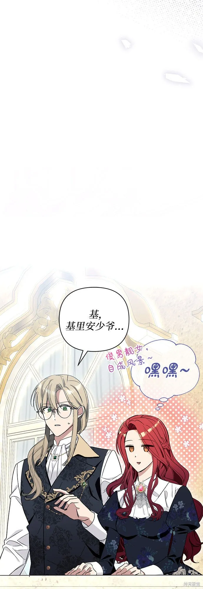 第5话 第4页
