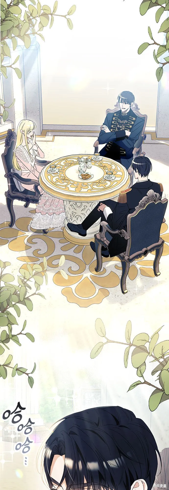 第5话 第7页