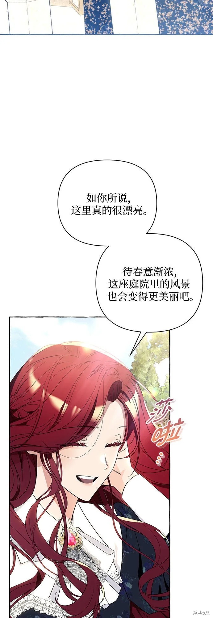第5话 第10页