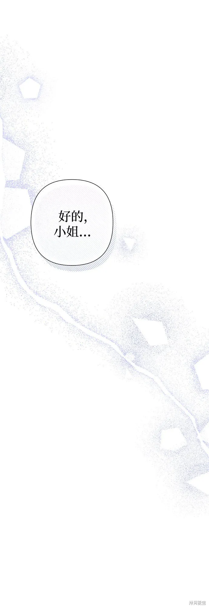 第5话 第14页