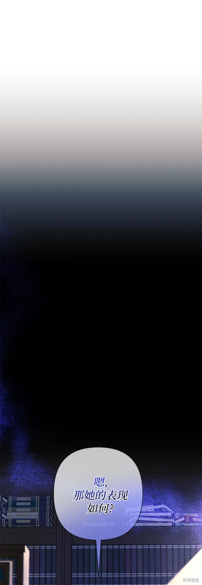 第5话 第17页
