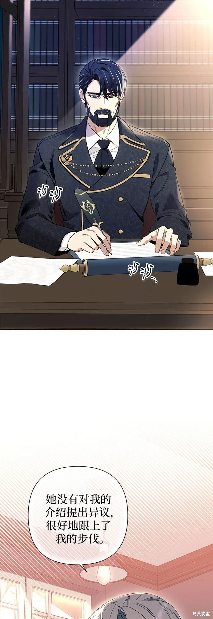第5话 第18页