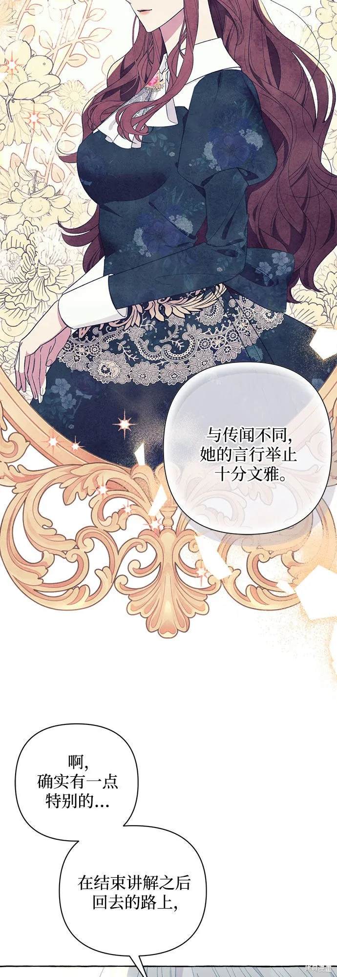 第5话 第21页